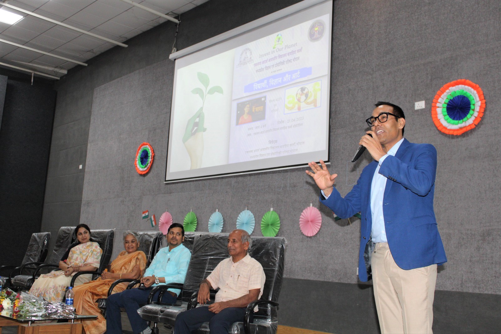 विश्व पृथ्वी दिवस की पूर्व संध्या पर ‘विद्यार्थी, विज्ञान और आर्ट’ थीम पर कार्यक्रम का आयोजन